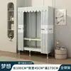 Guarda-Roupa Simples com Estrutura de Tubo de Aço, Reforçado e Espessado, para Aluguel Residencial, Montagem de Quarto, Guarda-Roupa de Tecido Espessado Minimalista