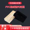 Producción de Embalaje de Caja para Bandeja de Vino Blíster Negro Blanco Lechoso con Relieve de Forma Especial de PVC Embalaje de Gama Alta para Vino Tinto Té