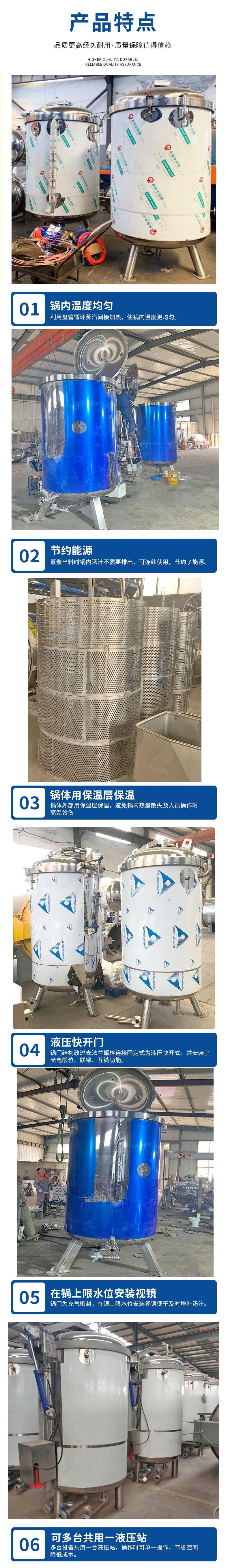 粽子锅_03.jpg