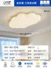 Luminária de Quarto Estilo Vintage Creme Cristal Criativo Quente Romântico Teto Full Spectrum para Crianças Quarto de Princesa Cuida dos Olhos