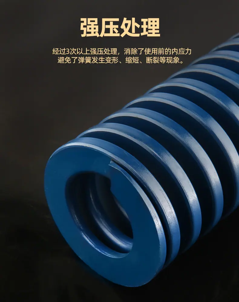 模具弹簧详情页-进口_09.jpg