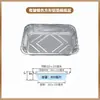 Bandeja de Papel de Aluminio para el Hogar Rectangular Desechable para Llevar Empaque Caja de Almuerzo de Papel de Aluminio Bandeja para Freidora de Aire Comercial Horno de Horneado