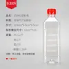 L.5L5L, Contenedor de aceite PET de 5 litros de grado alimenticio, barril de vino de plástico, botella de vino vacía, botella de aceite, jarra de vino, dispensador de aceite, estilo Chaozhou