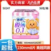 Badi Gao Toalla de Baño Desechable de Tres o Cuatro Piezas Toalla de Viaje Empaquetada Individualmente Ropa Interior para Mujer Calcetines Tapete de Baño Sábanas