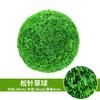 Plantas Artificiales para Centros Comerciales, Supermercados, Decoraciones de Techo de Hoteles, Plantas Verdes, Eucalipto de Milán, Accesorios para Fotografía, Alta Simulación
