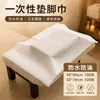 Toallas Desechables para Pies 100 Hojas Impermeables a Prueba de Aceite Toallas para Pediluvio Papel Base para Uñas Salón de Belleza Sábanas de Masaje Fundas de Almohada