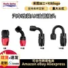 Adaptador de Junta Universal Haofa para Modificação Automotiva Transfronteiriça Conector Rápido Giratório para Mangueira de Óleo/Combustível/Gás