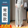 Pantalones de maternidad para otoño e invierno, pantalones de pierna ancha a rayas, de cintura alta, que soportan el vientre, adelgazantes, que disimulan el vientre sin oprimirlo, forrados de polar, pantalones largos casuales para usar al aire libre