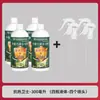 Fábrica de Origem Resistente ao Calor Agente Microbiano Protetor Resistente à Seca Resistente a Queimaduras Solares Alta Temperatura Resistente Proteção Promove Crescimento Fertilizante Foliar