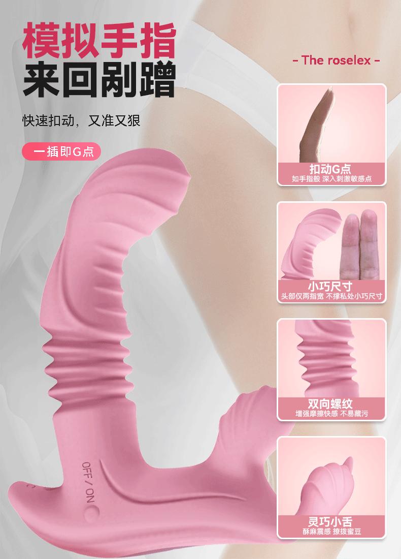未标题-3INS女用情趣穿戴多频伸缩震动棒智能加温女用自慰器