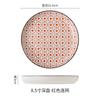 Estilo Simple Nórdico Cerámica de Color Bajo Esmalte Vajilla Plato Grueso de 8.5 Pulgadas Plato para Dim Sum Casero, Pizza, Comida Occidental