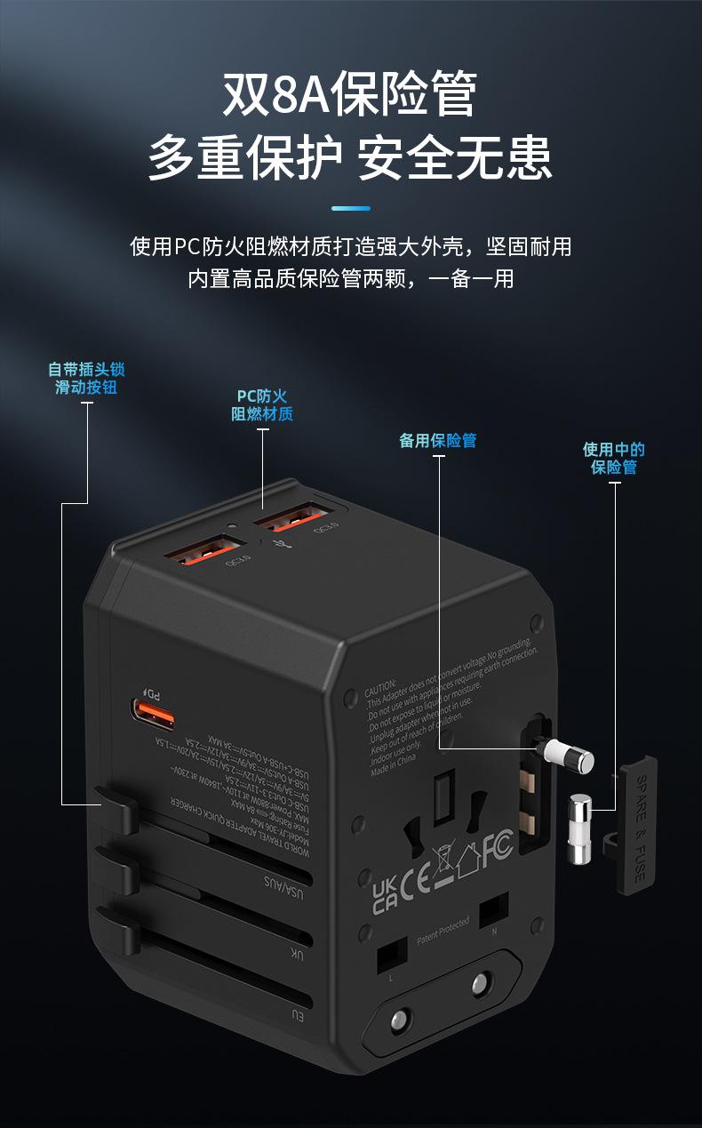 JY-306-Max-详情-中-20230809_06.jp