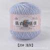 Hilo de encaje No.8 hilo de crochet hilo fino hilo de algodón puro hilo de lino hilo de hielo de verano hecho a mano diy tejido chal lana