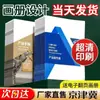 Impresión de Álbumes de la Región de Beijing-Tianjin-Hebei, Producción de Folletos Corporativos, Impresión de Álbumes Publicitarios, Impresión de Folletos de Productos, Impresión de Revistas de Celebridades