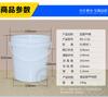 Cubos de Plástico Espesado de Grado Alimenticio 1L-35L Cubos para Alimento Cubos Sellados Pintura al Óleo Tinta Máquina de Pintura Cubos de PP