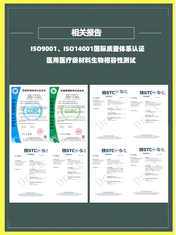 相关报告