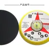 Disco de lijado neumático de 6 pulgadas (150 mm) Disco de pulido neumático de gancho y bucle Disco de lijado y pulido de gancho y bucle de PU Papel de lija flockeado Almohadilla de succión