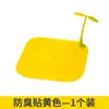 Desodorizante para Desagüe de Piso para Baño, Inodoro, Cocina, Alcantarilla, Dispositivo Desodorizante Anti-Olor, Tapa Selladora de Silicona