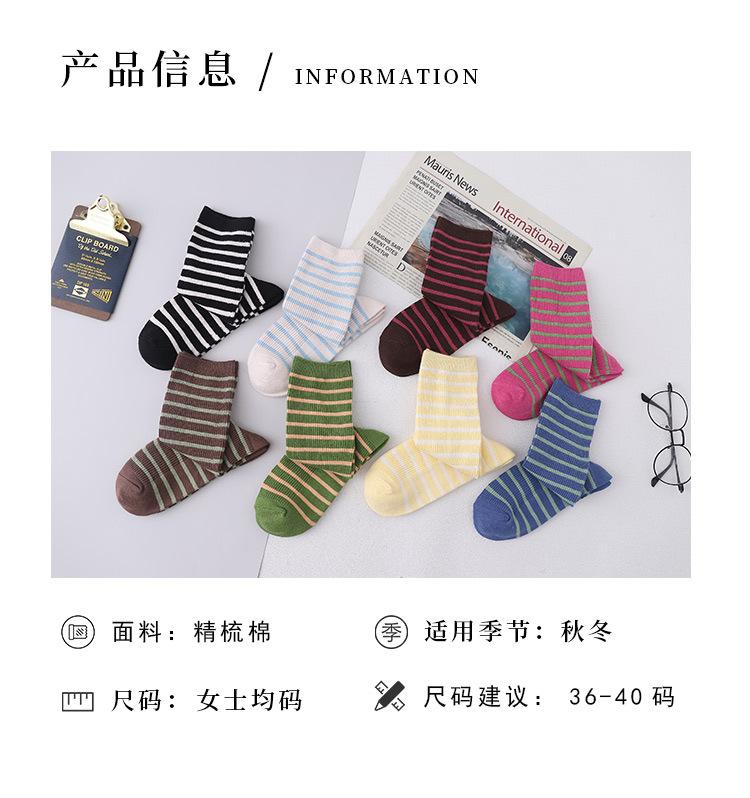 横条堆堆袜_05.jpg