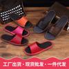 Producción Personalizada de Pantuflas de Casa de Verano para Hombre para Parejas, Pantuflas Antideslizantes de Piel de Vaca, Sandalias y Pantuflas de Lado Suave para Mujer Fabricantes Venta al Mayoreo