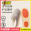 2026 Nuevas Zapatillas de Algodón para Otoño e Invierno con Protección para los Pies de Artemisa, Felpa Cálida para el Hogar Antideslizantes de Suela Gruesa Suela Suave Zapatillas Domésticas