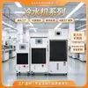 Enfriador industrial refrigerado por aire, unidad de refrigeración pequeña, ciclo de congelación a temperatura constante, molde de inyección, enfriamiento, máquina de enfriamiento, fábrica
