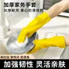 Guantes de látex engrosados para protección laboral, resistentes al desgaste, impermeables, adecuados para lavandería, tareas del hogar, lavado de platos, trabajo en la cocina, limpieza y duraderos