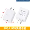Carregador Padrão Europeu 5V2A, Adaptador de Alimentação 10W, Cabeça de Carregamento Padrão US 5V2A, Carregador de Celular USB