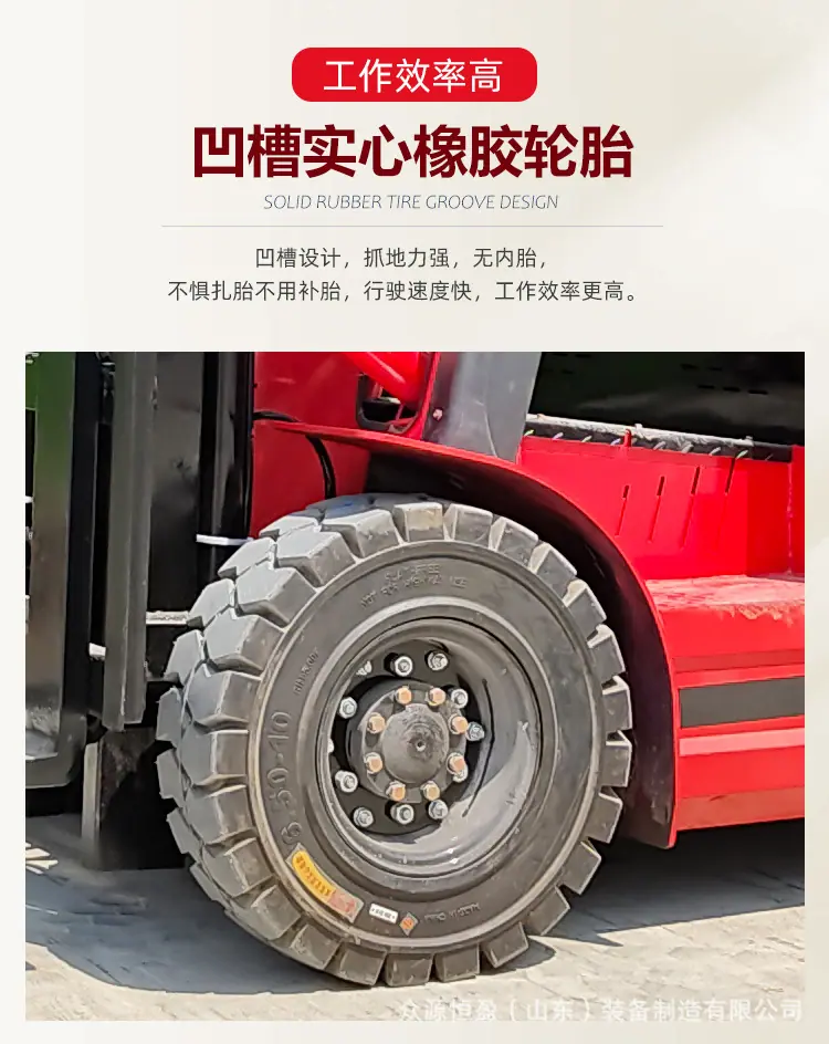 叉车30详情_12.jpg