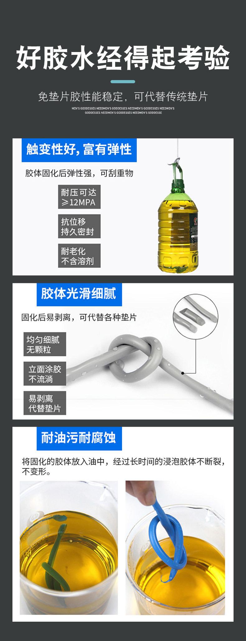 源汽详情页_04