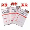 Parches para cejas antiarrugas de fábrica, parches antiarrugas para reducir las líneas de expresión, parches para dormir para levantar y reafirmar los surcos nasogenianos