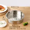 Acero Inoxidable 304 Vaporera, Vaporera, Arrocera, Recipiente Interior, Rejillas para Cocinar al Vapor, Soporte para Verduras al Vapor con Asa, Accesorios para Ollas Domésticas al Por Mayor