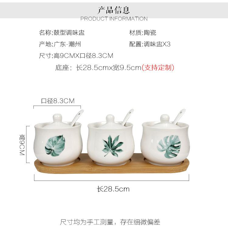 鼓型调味盅_02.jpg