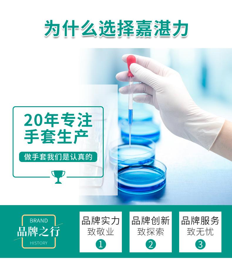 一次性乳胶手套