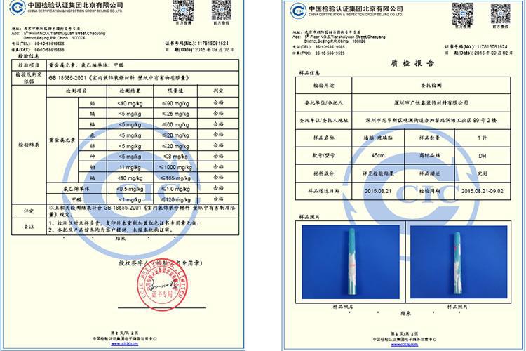 YJH_一键复制_20230802170819