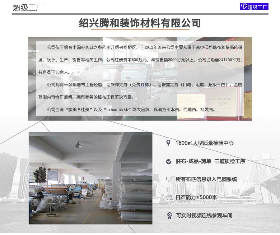 替换3-简介