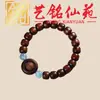 Pulsera Artística de Cuentas de Bambú con Múltiples Cuentas, Pulsera Creativa de Cuentas de Oración para Hombre, Joyería Femenina de Círculo Único Estilo Pareja