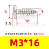 Tornillos Autorroscantes de Cabeza de Pan Phillips de Hierro Niquelado Gb845 Tornillos Autorroscantes de Cabeza Semi-Redonda Pa M1M2M3M4M5M6
