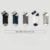 Calcetines Deportivos Bajos Transpirables Absorbentes de Sudor para Hombre para Primavera y Verano, Delgados de Corte Bajo