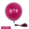 Globo Retro 10 Pulgadas 2.2g Lote de Globos de Látex Decoración para Boda Fiesta de Cumpleaños Globo Redondo Retro