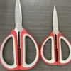 Tijeras de cocina multifuncionales de acero inoxidable de fábrica, mango de plástico bicolor, tijeras domésticas reforzadas, grandes