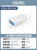 Conector automotriz impermeable de 4 núcleos con cable JST-04R-JWPF-VSLE, conector macho y hembra.
