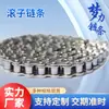 [fabricantes] Cadena de Rodillos Industrial tipo Manga 5 Puntos 50SS Material Acero Inoxidable 304