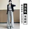 Pantalones casuales de pierna ancha rectos de tiro alto de color gris bloqueado estilo americano para mujer, nueva colección de otoño, adelgazantes y fluidos