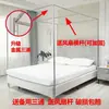 Mejora de Soporte de Acero Inoxidable, Conector Metálico de Tres Vías, Poste para Cortina de Mosquitero de Cama de Pie Estilo Palacio Doméstico, Engrosado y Reforzado