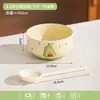 Tigelas Cerâmicas Fofas da Série Frutas de Alto Acabamento com Esmalte por Baixo para Uso Doméstico, Novas Tigelas para Iogurte, Tigelas de Arroz, Louças Cerâmicas