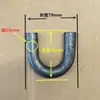 Gancho de Solda Anel em Forma de U de Ferro Sólido, Dobra de Barra de Ferro em Forma de Arco Semicircular, Gancho de Fivela em Forma de U, Dobra de Barra de Orelha de Levantamento