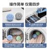 Pelota de Lavandería Japonesa para Eliminar Manchas y Anti-Enredo Bola Mágica para Lavadoras de Tambor, Gadget de Filtro Anti-Nudo