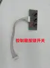 Varios Accesorios para Abrepuertas, Imán Límite para Puerta Corredera Eléctrica Ousadston, Extractor Manual con Llave, Motor Pequeño