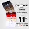 Ropa de Exportación para Hombre, Camiseta de Manga Corta de Algodón Peinado, Hombro Caído, Cuello Redondo, Peso Pesado 260g, Color Sólido, Corte Holgado, Venta al por Mayor Transfronteriza